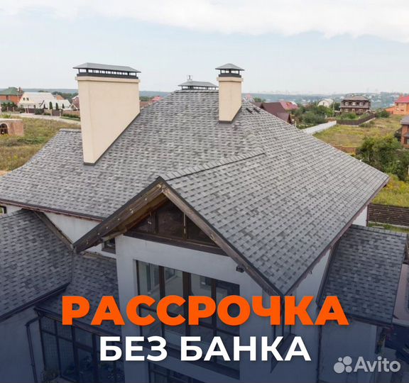Черепица шинглас технониколь