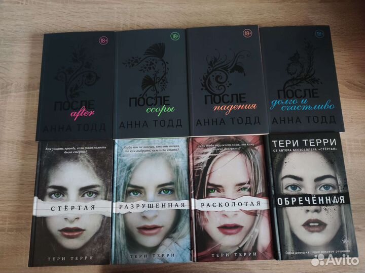 Книги детективы романы фэнтези