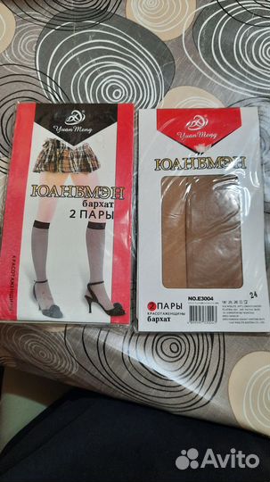 Гольфы женские капроновые