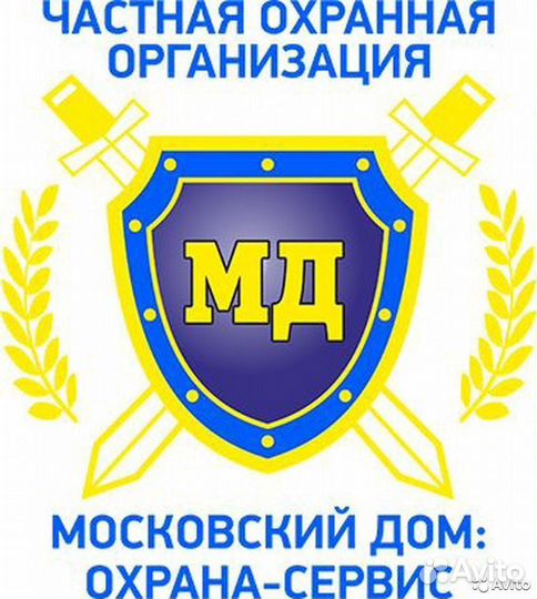 Охранник вахта в Московской области