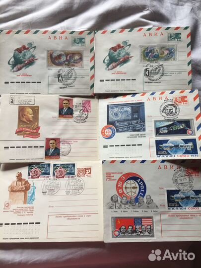 Конверты с марками и спец.гашением СССР