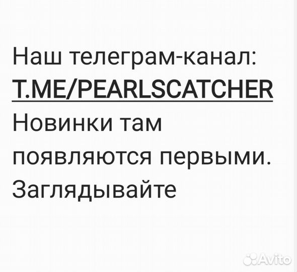 Жесертные вилки Франция латунь/пластик