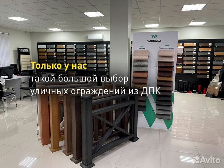 Ступени из дпк Latitudo Step 320x24 Серый