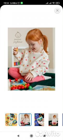 Деревянная мозаика развивает мелкую моторику