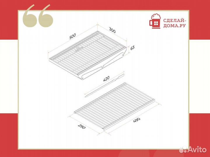 Мангал Gratar Mobile 3 в 1