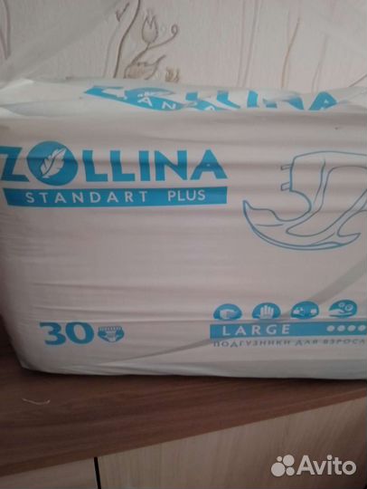 Памперсы для взрослых размер l