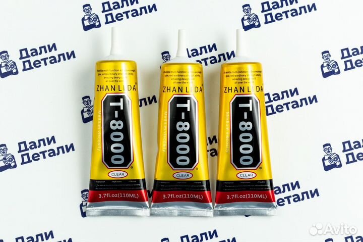 Клей T8000 (110мл)
