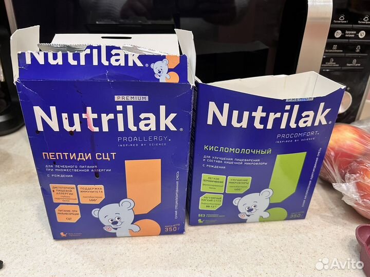 Смесь нутрилак