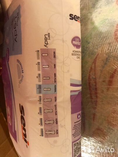 Урологические прокладки Seni Lady Normal, 20 шт