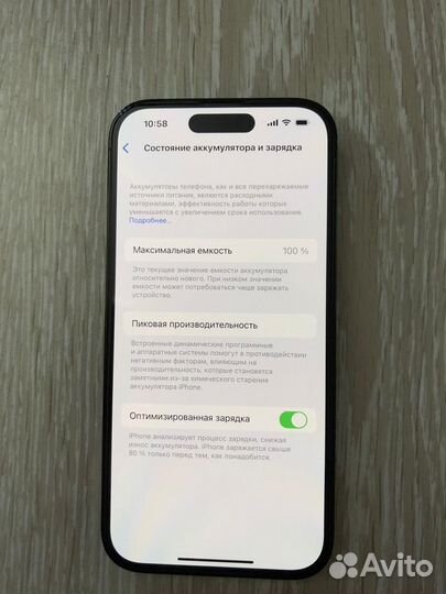 Идеальное состояние