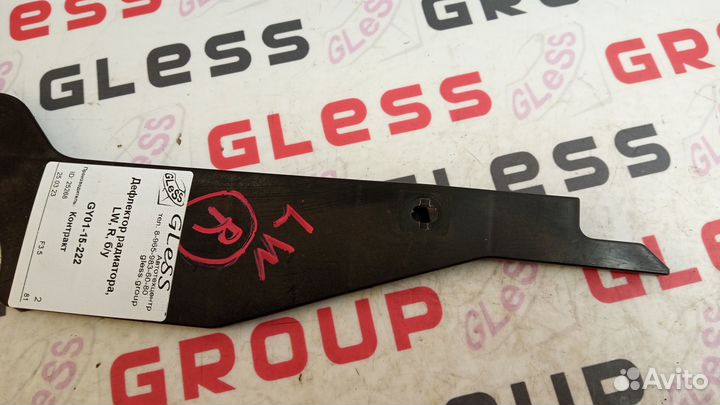 Дефлектор радиатора LW R б/у