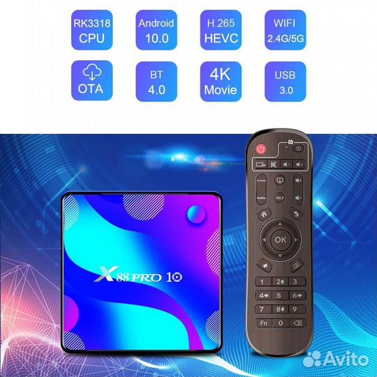 Android tv приставка X88 pro