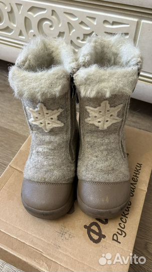 Валенки филипок 28