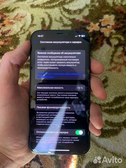 iPhone 12, 64 ГБ