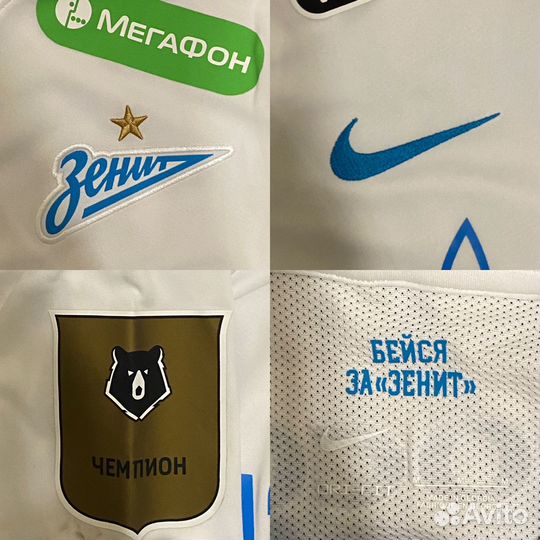 Игровые футболки фк Зенит