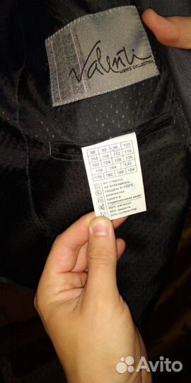 Костюм мужской