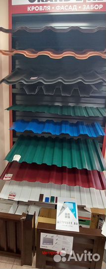 Профильный лист