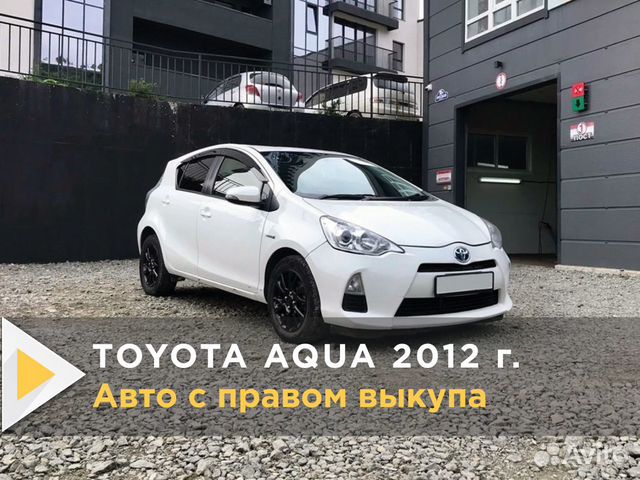 Прокат авто с выкупом