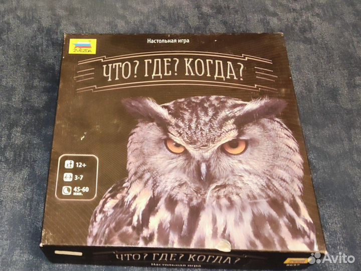 Настольная игра 