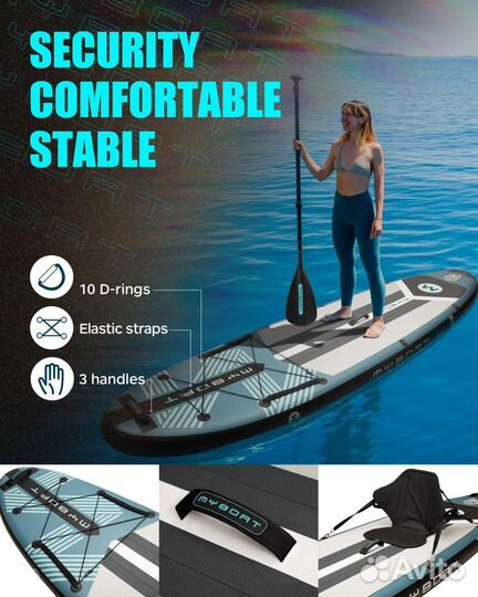 Надувная SUP-доска myboat blue/gray11' 335x84x15см