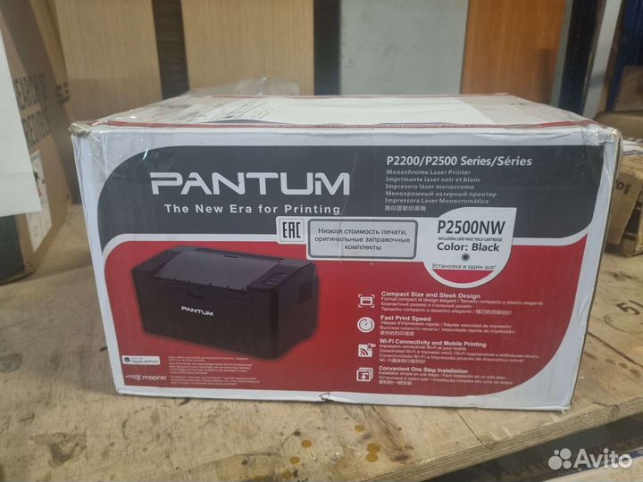 Принтер лазерный Pantum P2500NW