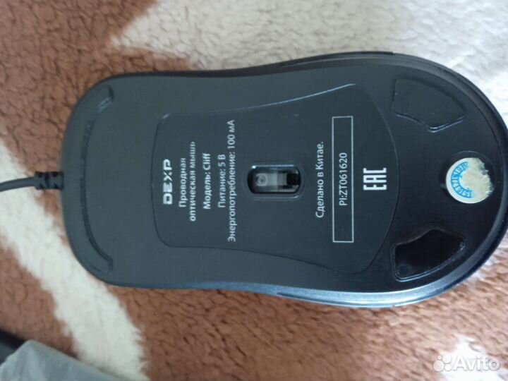 Игровая мышка cliff