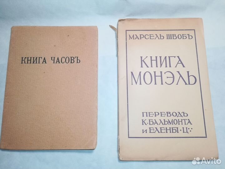 Библиотеку продаю