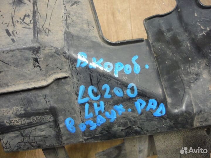 Дефлектор радиатора левый Toyota Land Cruiser 200