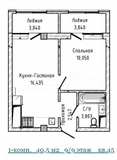 1-к. квартира, 35 м², 2/9 эт.