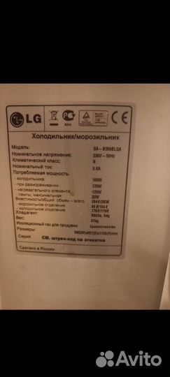 Холодильник LG no frost