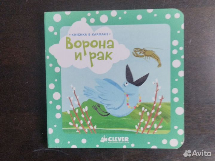 Книжки картонки
