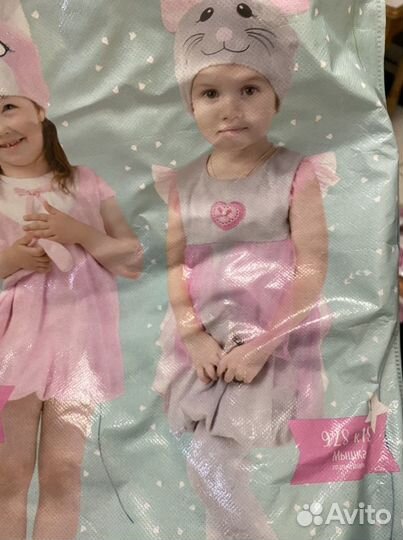 Новогодний костюм
