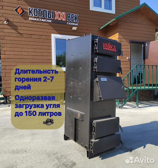 Твердотопливный котел длительного горения