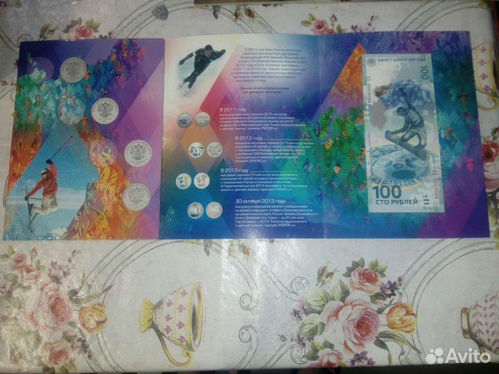 Альбом для монет, монеты,купюры