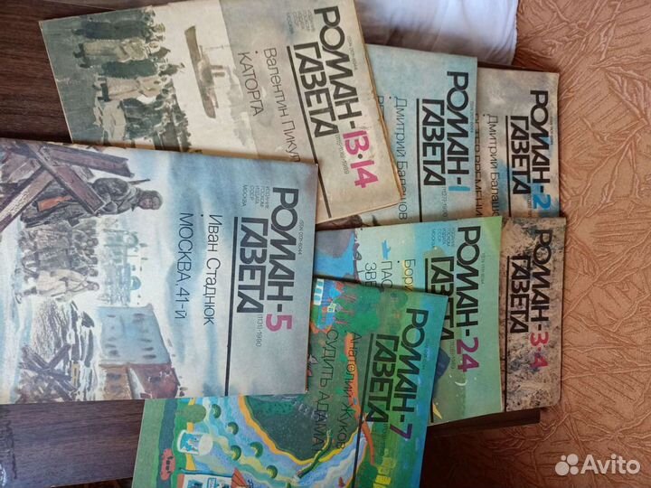 Роман газеты, детские книги СССР