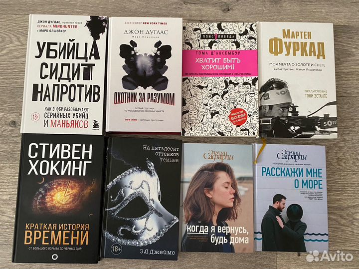 Книги разные на выбор