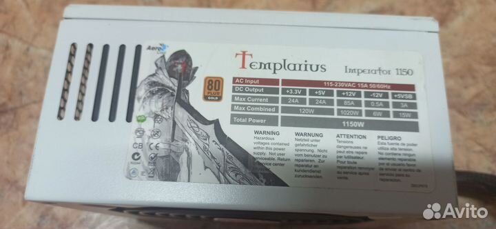 Блок питания Templarius Imperator