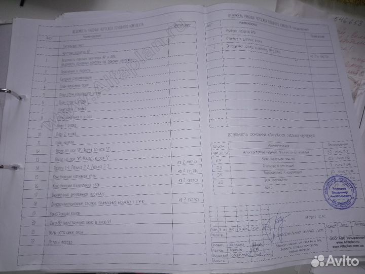 Проект жилого дома с цоколем