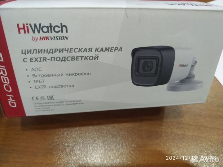 Аналоговая камера HiWatch DS-T500A(B) (2.8 мм)