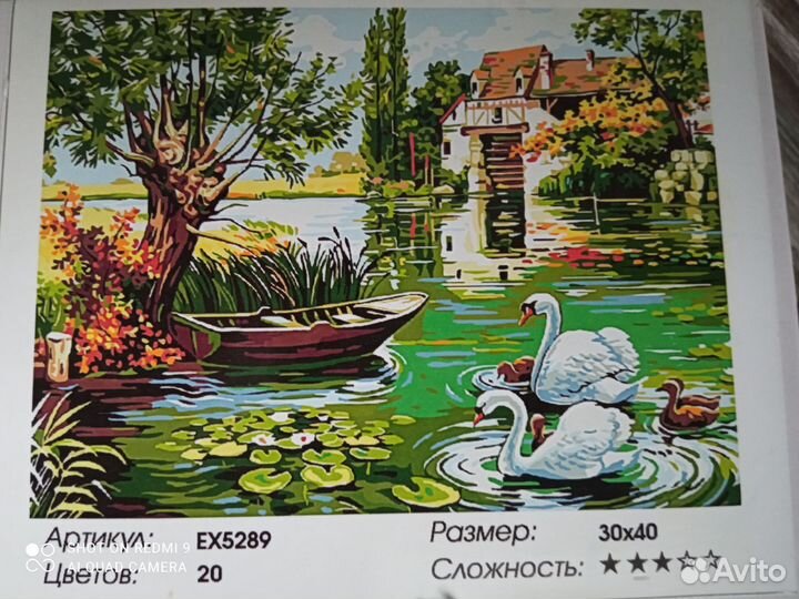 Картина по номерам Лебеди новая на раме