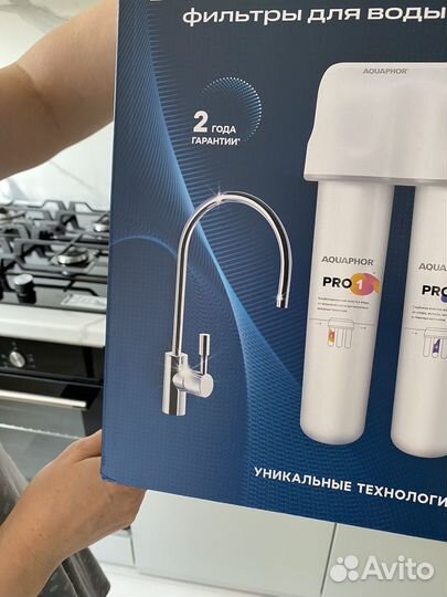 Краник для очистки воды аквафор