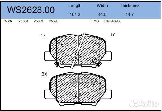 Колодки тормозные дисковые зад WS262800 JEE