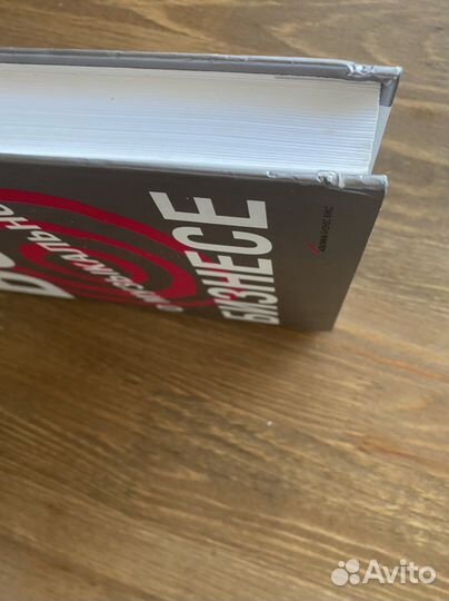 Книга Всё о музыкальном бизнесе, Дональд Пассман