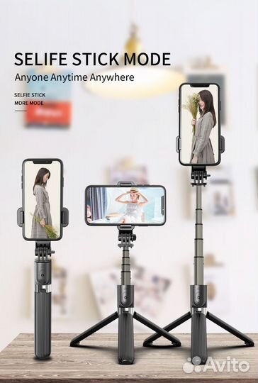 Монопод bluetooth selfie stick+tripod L03