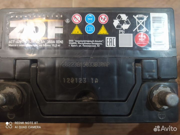 Аккумулятор 12v 42Ah