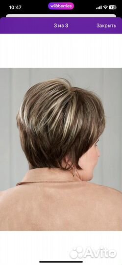 Парик женский натуральный