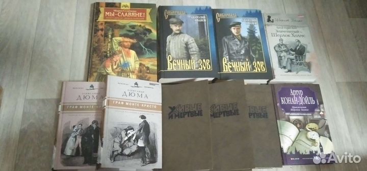 Книги. Приключения и фантастика