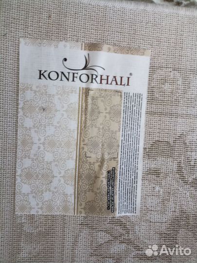 Ковер шерстяной новый