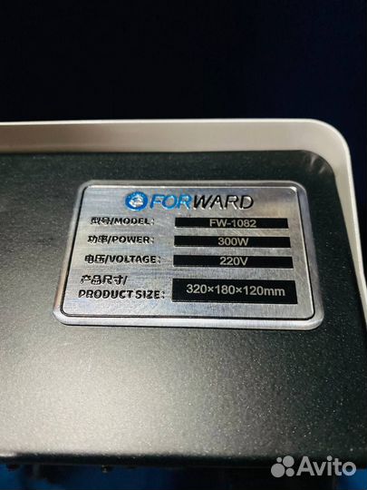 Сепаратор Forward