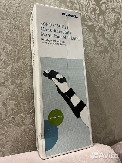 Ортез лучезапястный Manu Immobil long 50P11